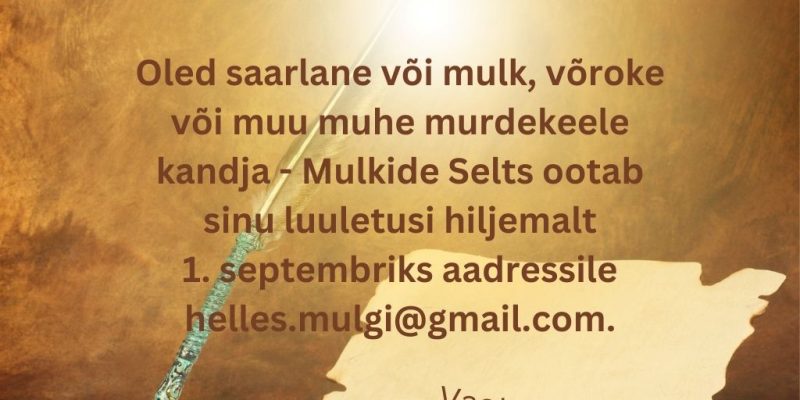 H. Adamsoni murdeluulevõistlus
